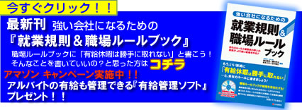 �A�ƋK�����E�ꃋ�[���u�b�N
