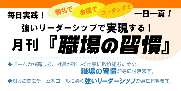 �d�r�����߂�E��̏K��