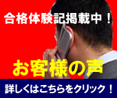 �C���o�X�P�b�g�ʐM����