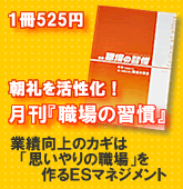 ������������I�����w�E��̏K���x