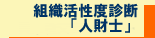 �]�ƈ������E�Ј������ies�j�f�f�\�t�g�w�l���m�x