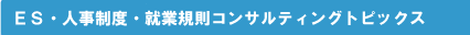 �l�����x�E�R���T���e�B���O