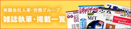 (�L)�l���E�J���O���[�v�@�G�����M�E�Љ�ꗗ
