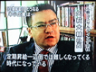 NHK�j���[�X�E�H�b�`�X�ŕ��f����܂����B