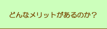 ǂȃbĝH