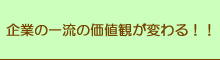 ȂAꗬ̉lςς̂H