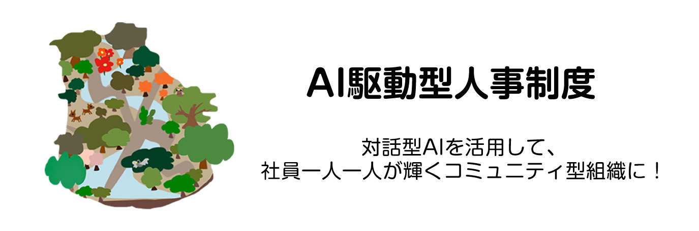 AI�쓮�^�l�����x