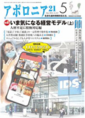 アポロニア