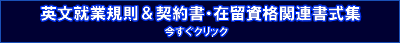 �p���A�ƋK���@�����W