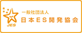 やる気★ＥＳ.com - 日本ＥＳ開発協会公式ホームページ