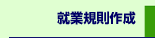 AƋK쐬