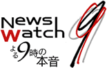 news watch9