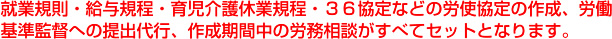 AƋKE^KE玙xƋKE36Ȃǂ̘Jg̍쐬AJēւ̒osA쐬Ԓ̘JkׂăZbgƂȂ܂B