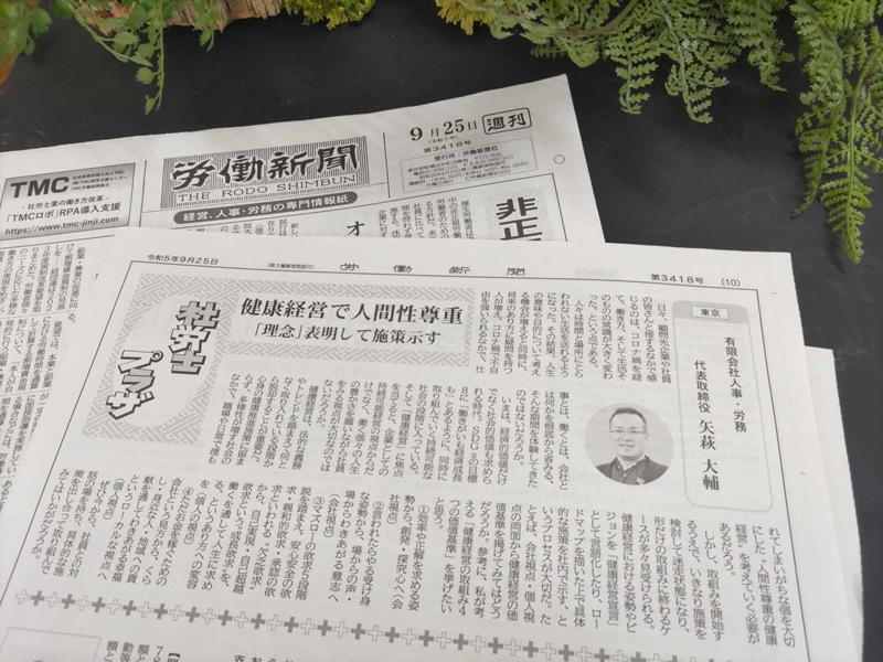 農業経営者